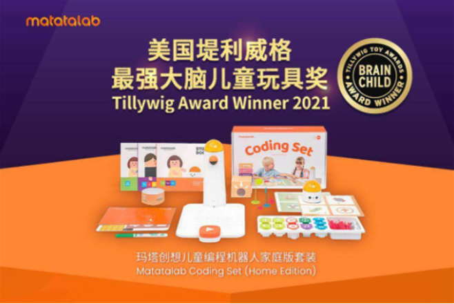 瑪塔編程機器人加盟費多少錢？